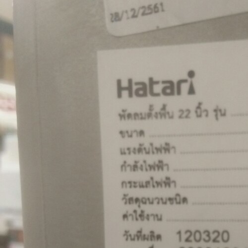 Gallery item 11