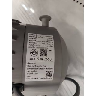 Gallery item 8