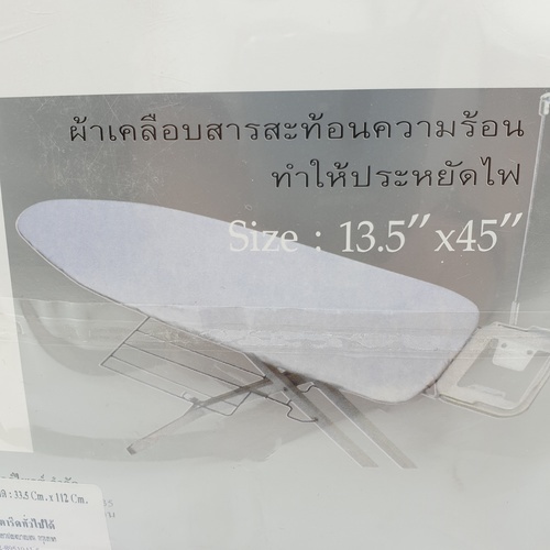 Gallery item 7
