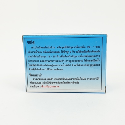 Gallery item 6