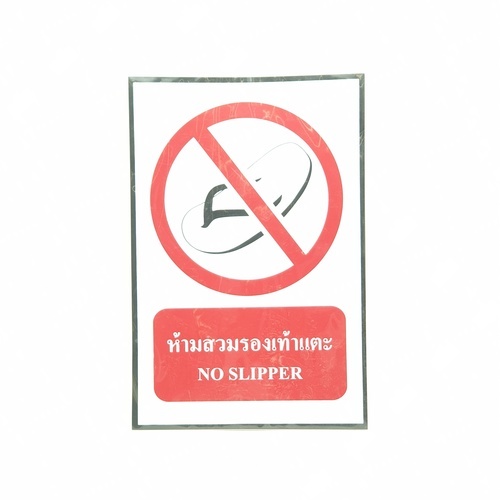 Gallery item 2