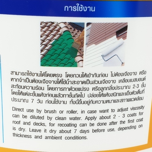 Gallery item 6