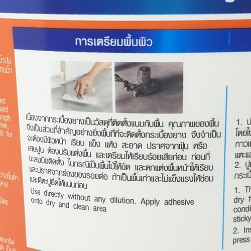 Gallery item 5