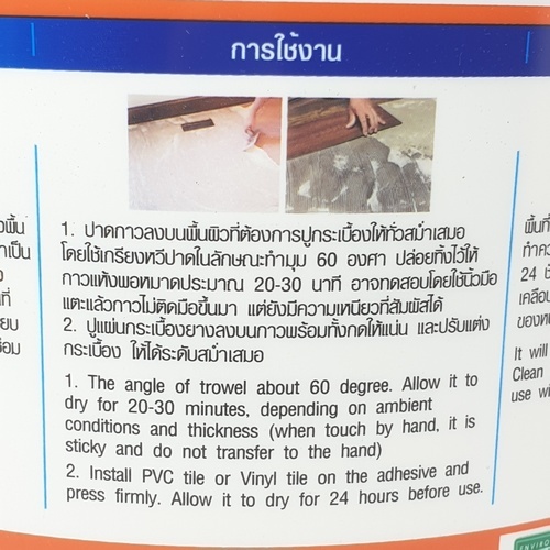 Gallery item 6