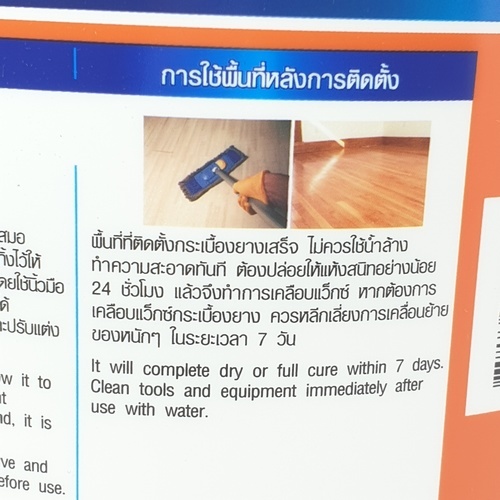 Gallery item 7