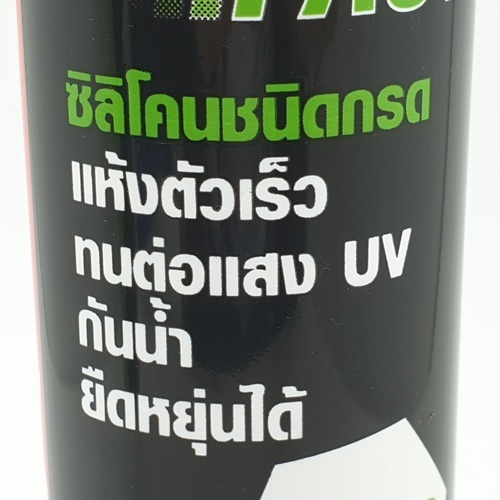 Gallery item 7