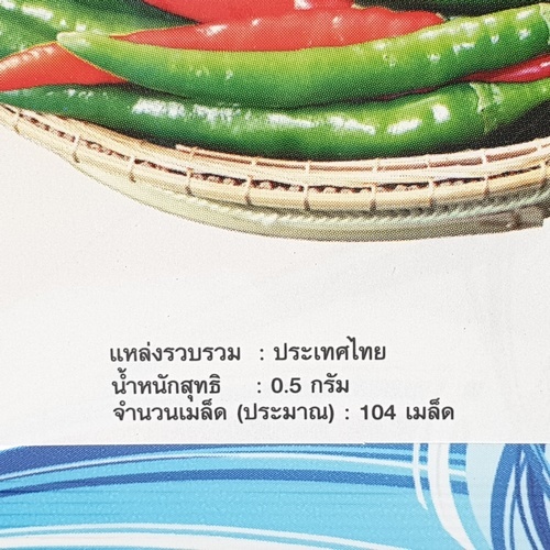 Gallery item 9