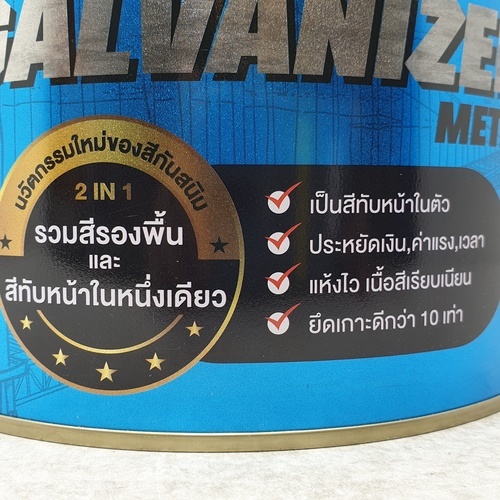 Gallery item 2