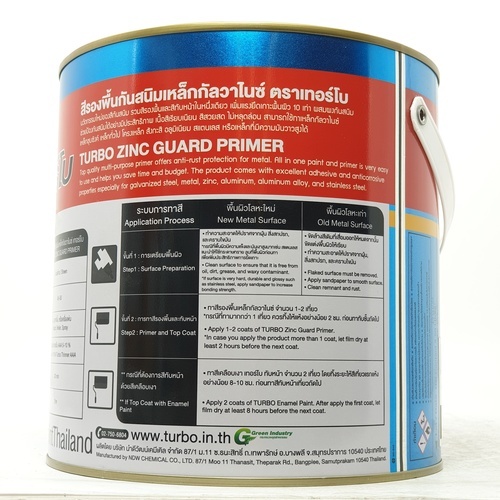 Gallery item 6