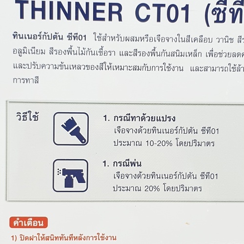 Gallery item 3