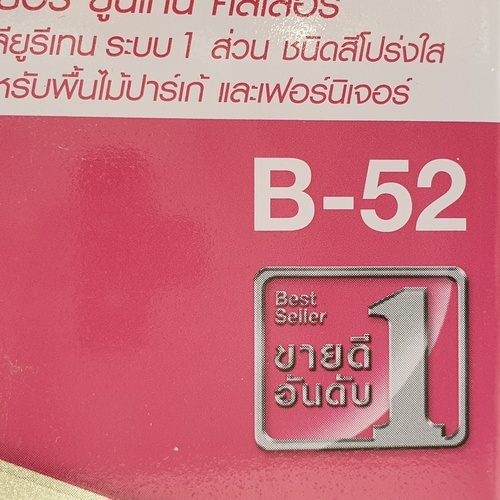 Gallery item 7