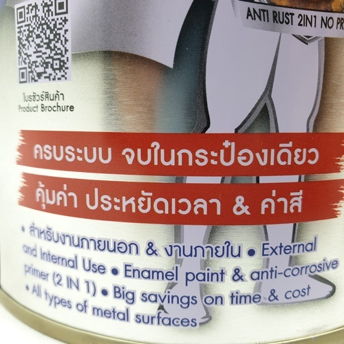 Gallery item 6