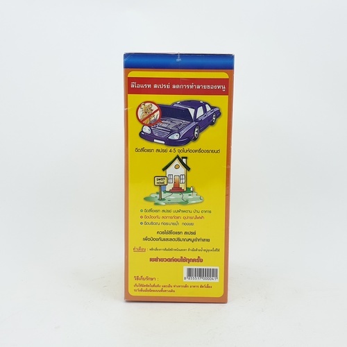 Gallery item 9