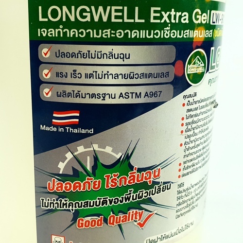 Gallery item 6