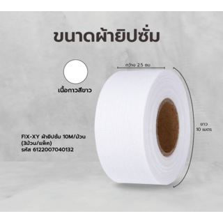 Gallery item 2