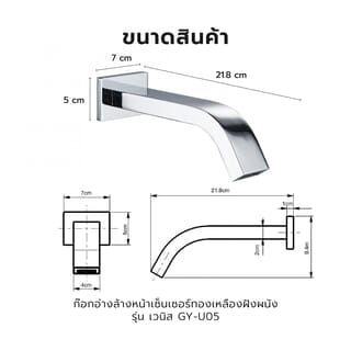 Gallery item 6