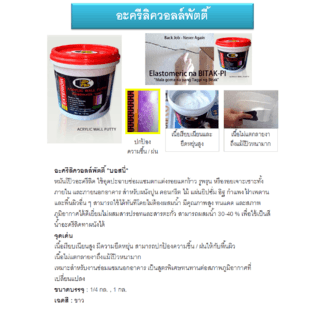 Gallery item 4