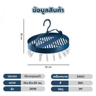 Gallery item 9