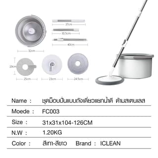 Gallery item 9