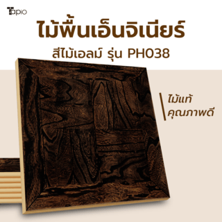 Gallery item 2