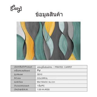 Gallery item 9