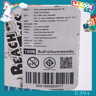 Gallery item 2