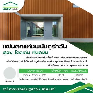Gallery item 6