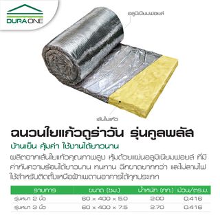 Gallery item 2