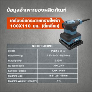 Gallery item 6
