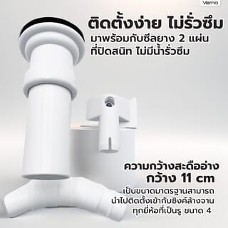 Gallery item 3
