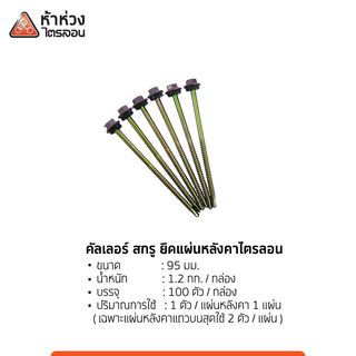 Gallery item 6
