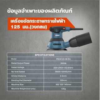 Gallery item 8