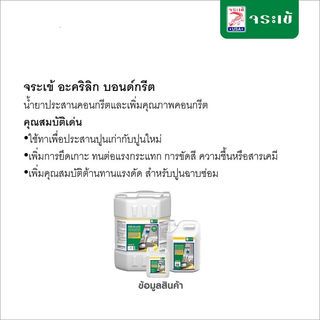 Gallery item 3