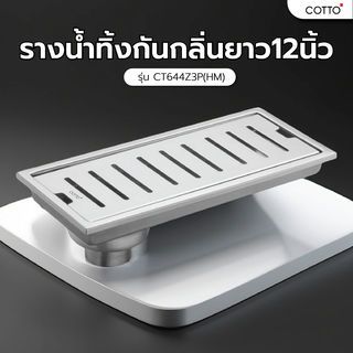 Gallery item 2