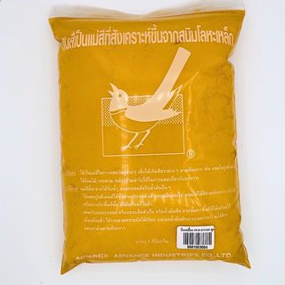 Gallery item 5