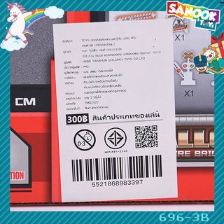 Gallery item 2