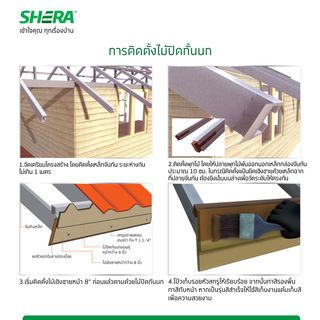 Gallery item 6