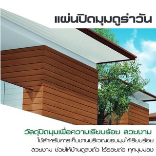 Gallery item 3
