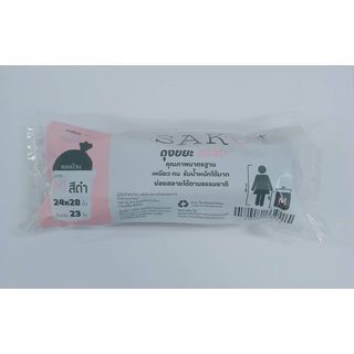Gallery item 2
