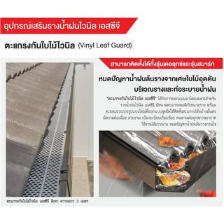 Gallery item 3