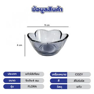 Gallery item 5