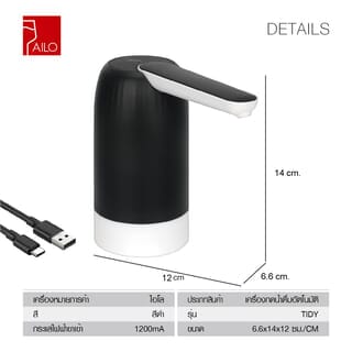 Gallery item 10