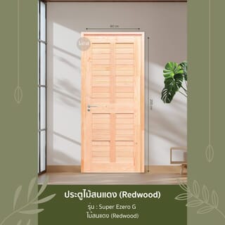 Gallery item 5