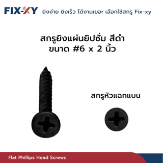 Gallery item 2