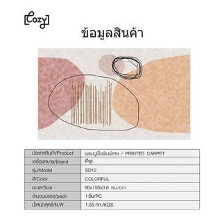 Gallery item 7