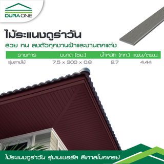 Gallery item 3