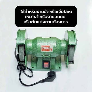 Gallery item 2