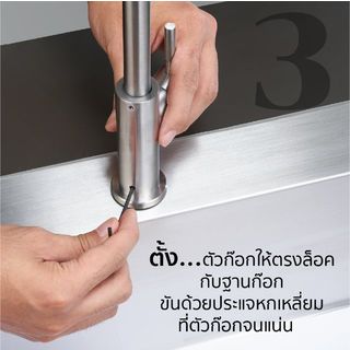 Gallery item 6