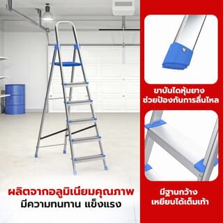 Gallery item 4