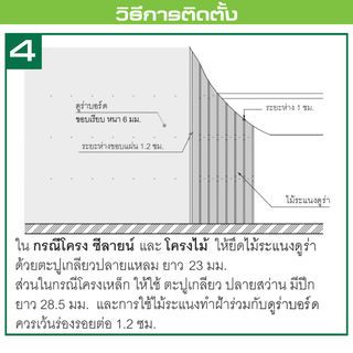 Gallery item 11